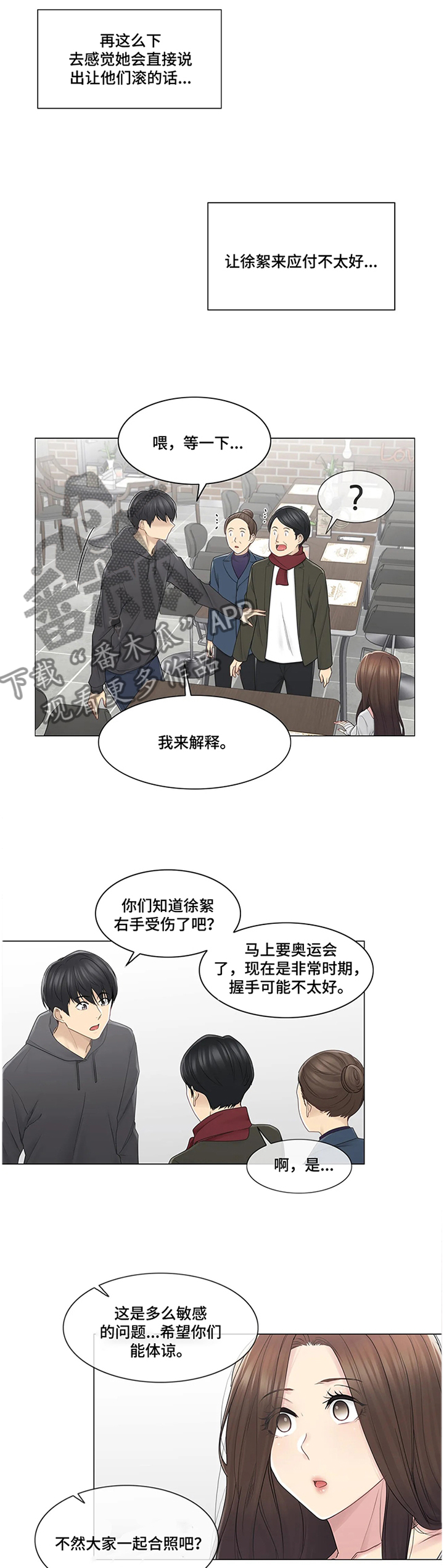 第81章：解围5