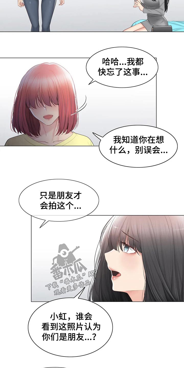 第182章：质疑3