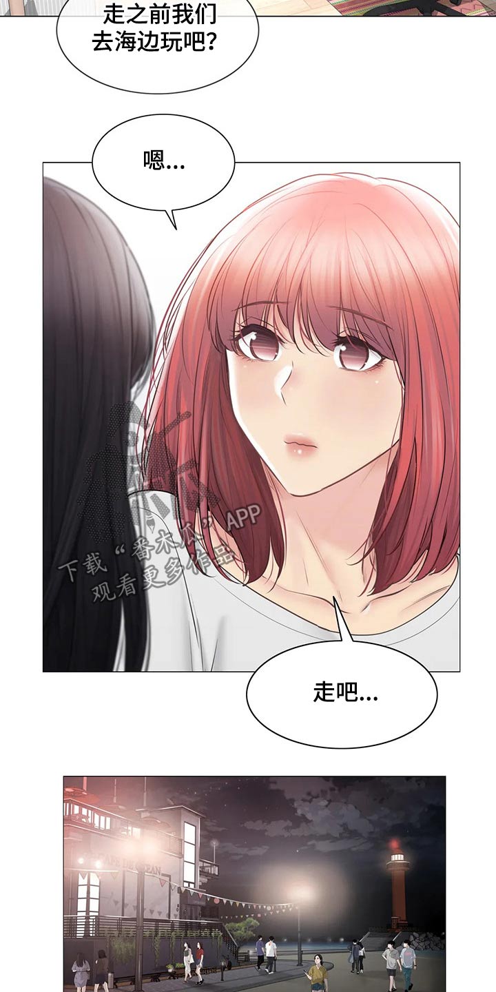 第188章：散步16