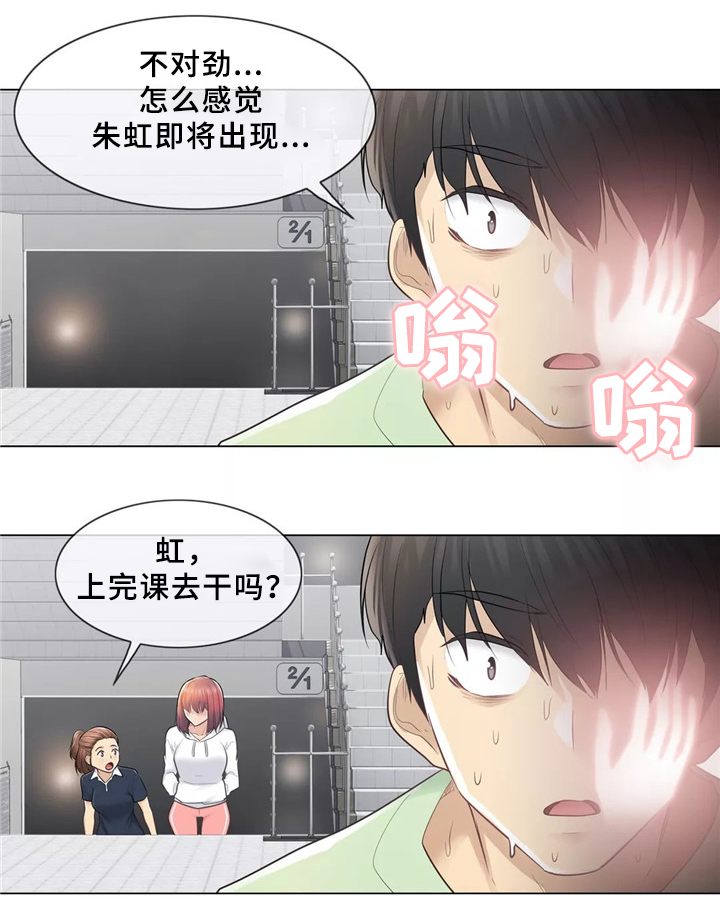 第32章：那个女人5
