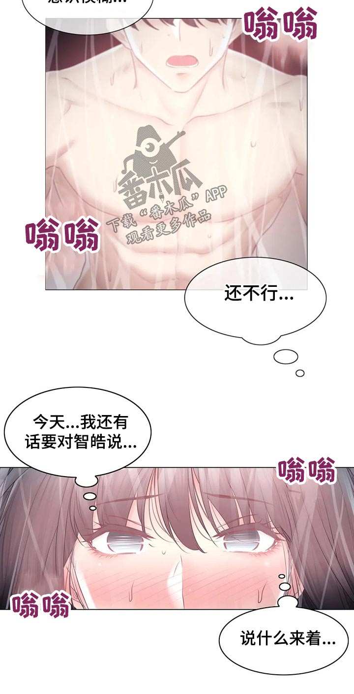 第186章：离开的背影8