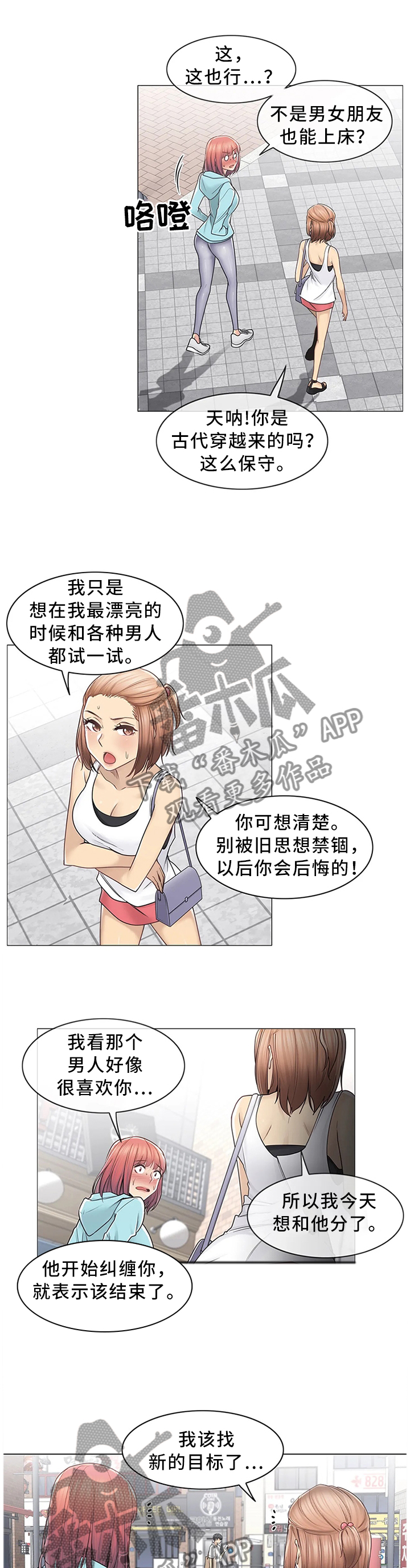 第71章：邀请1