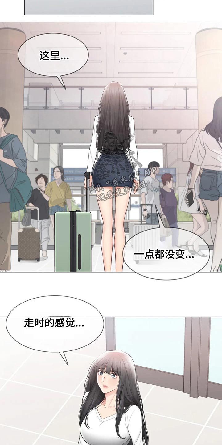 第200章：惊天消息14