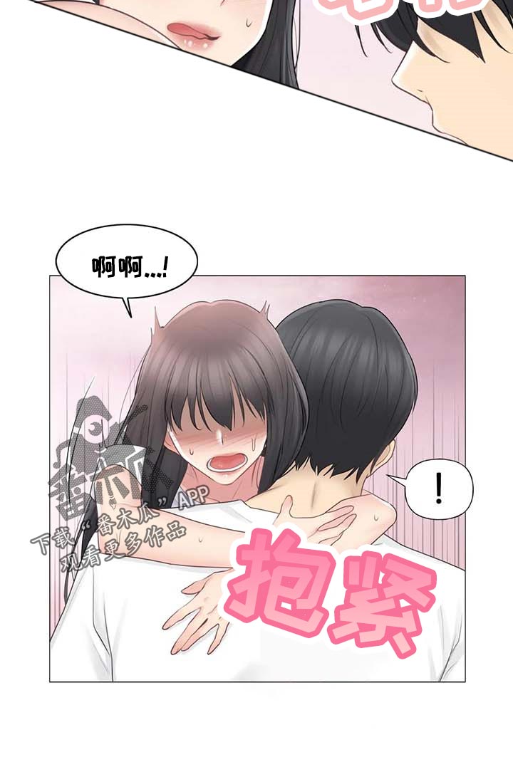 第113章：有仇报仇3