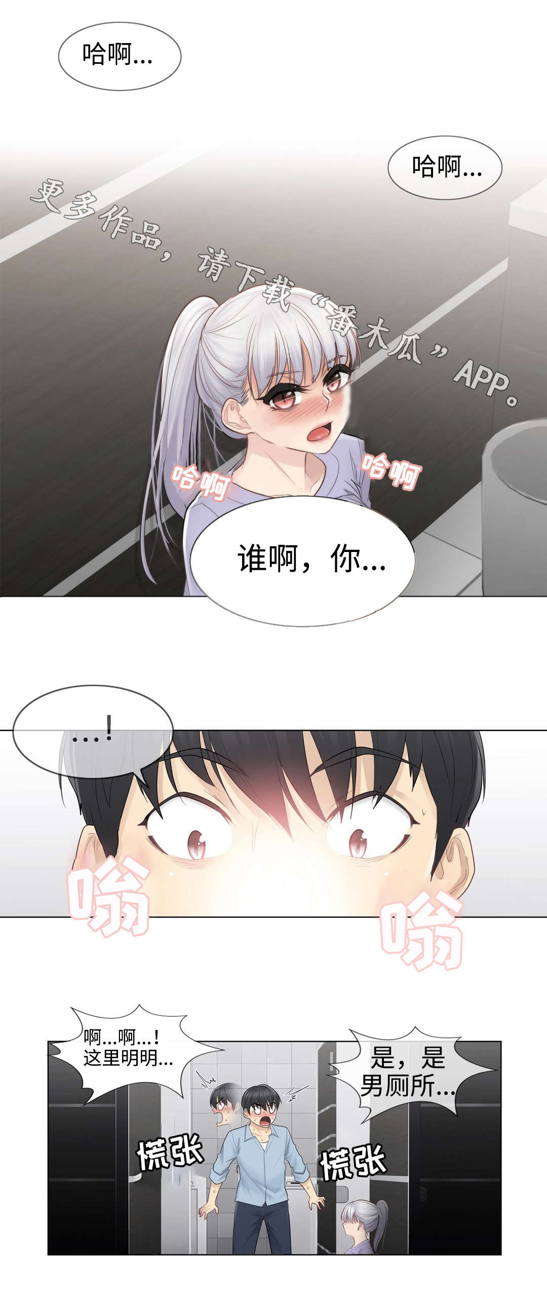 第25章：印记4