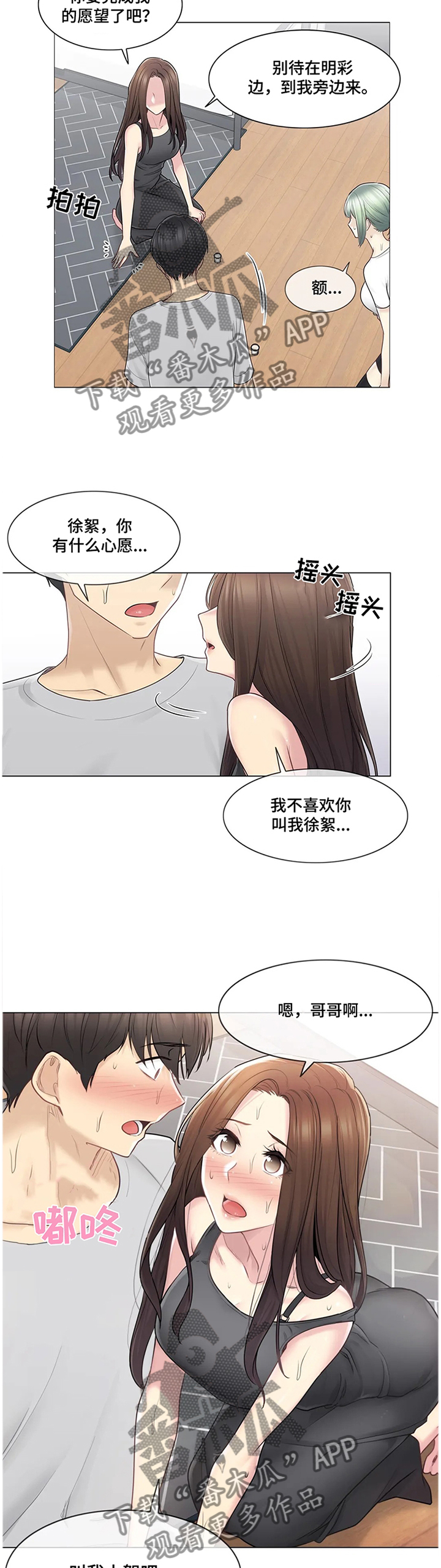 第91章：利用5