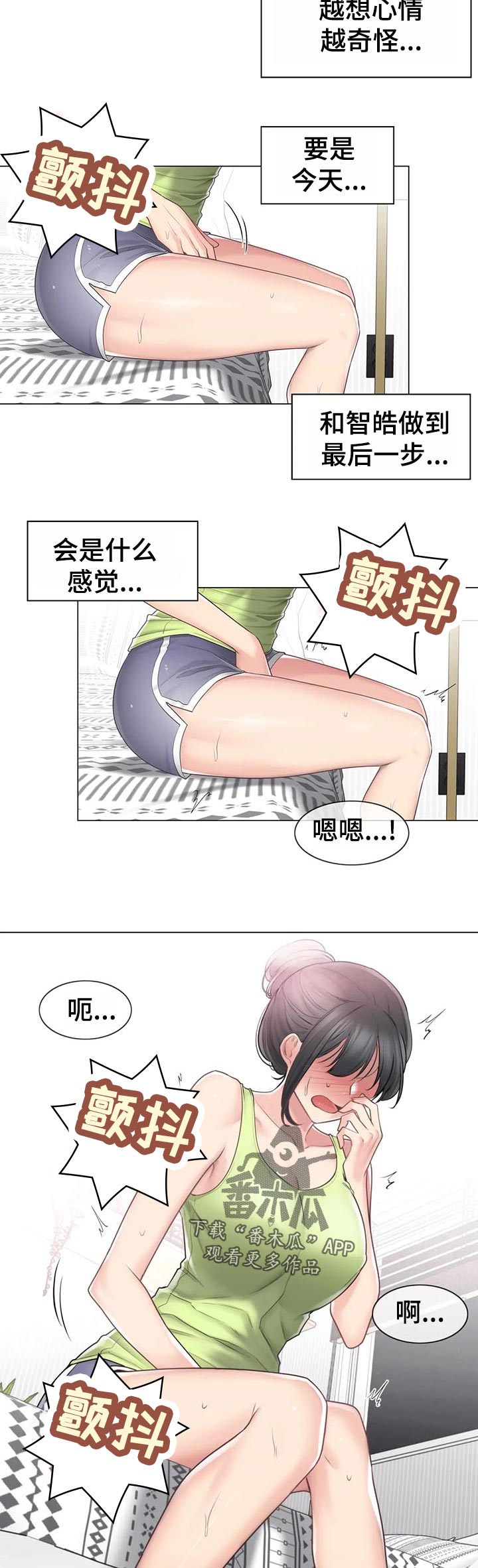 第116章：少废话3