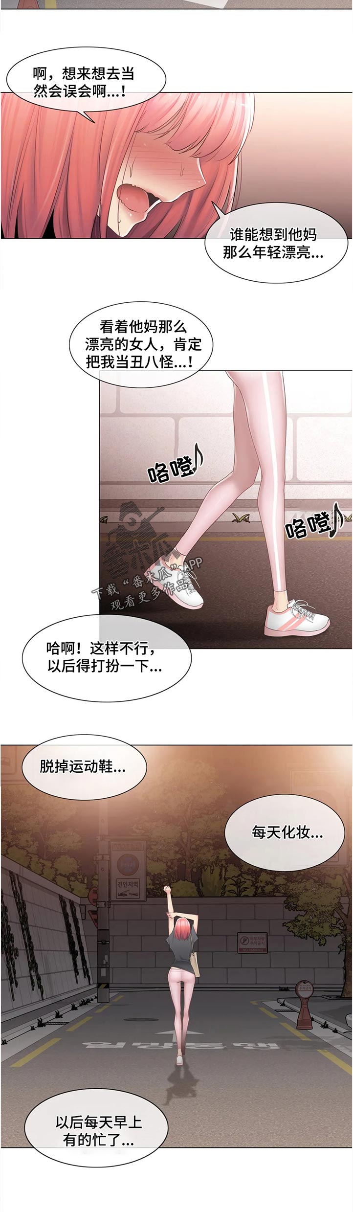 第137章：冤魂11