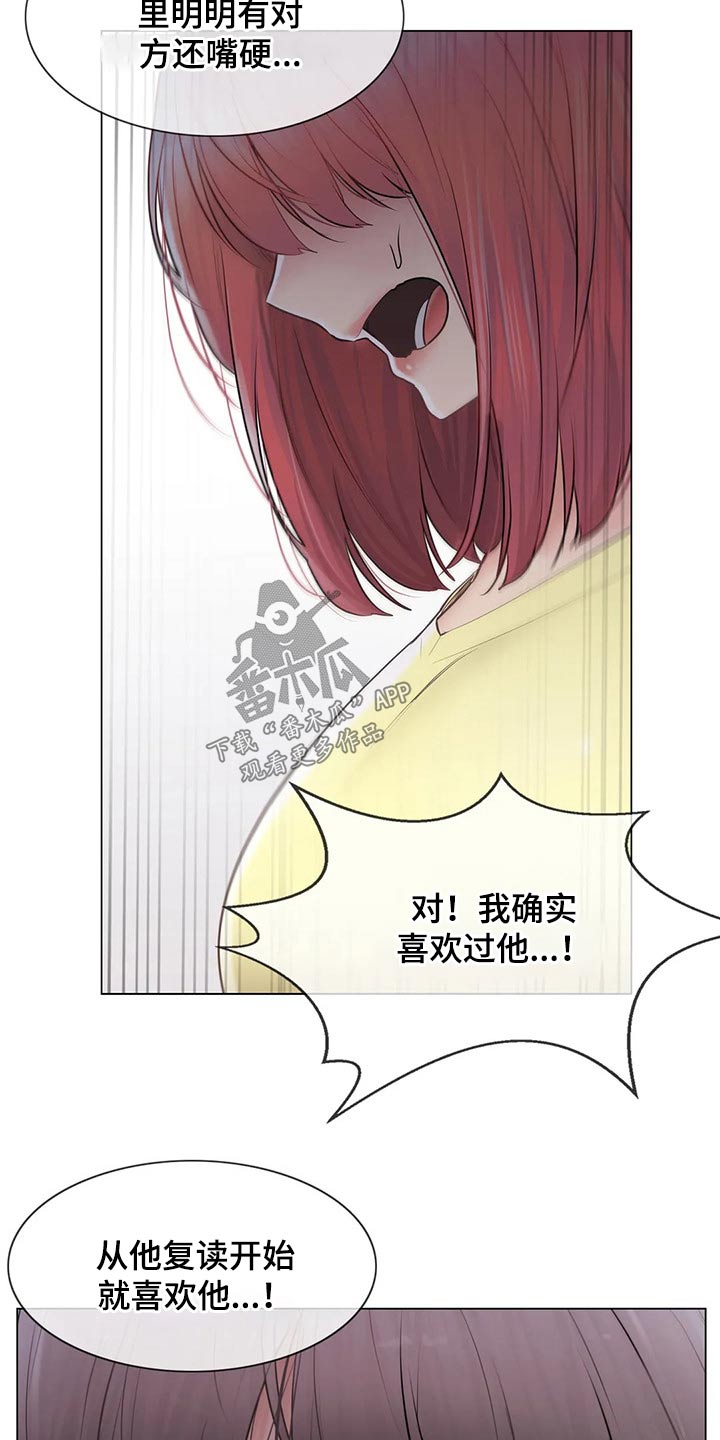 第182章：质疑7