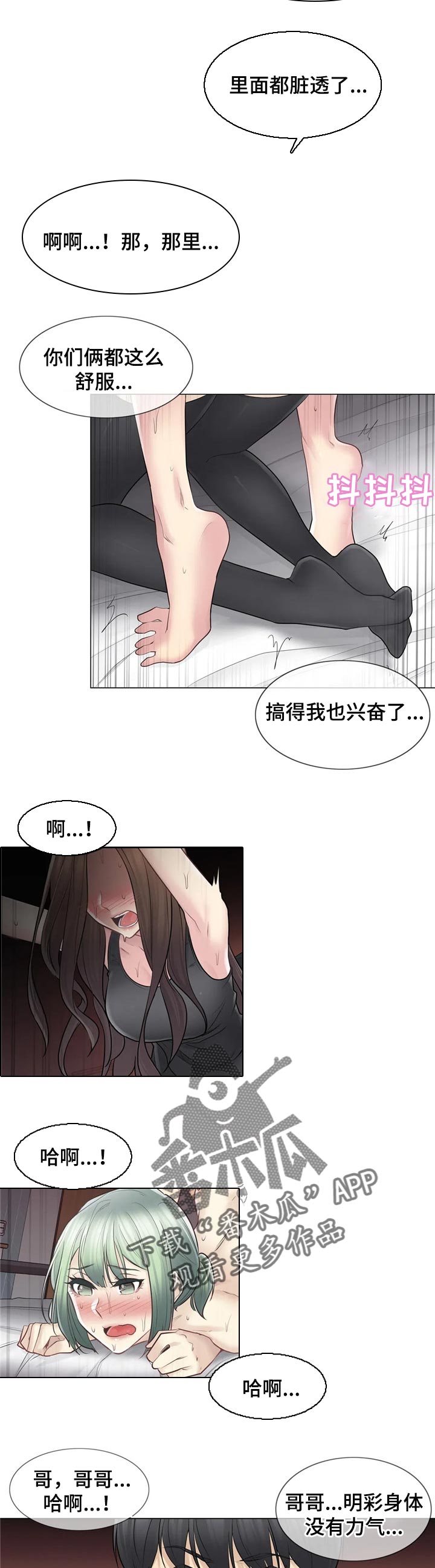 第94章：我来负责1
