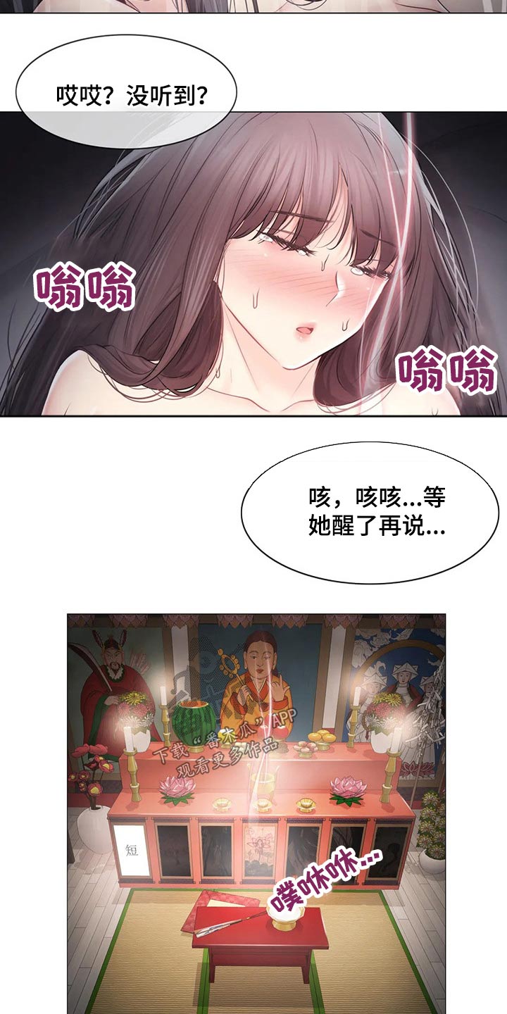 第186章：离开的背影10