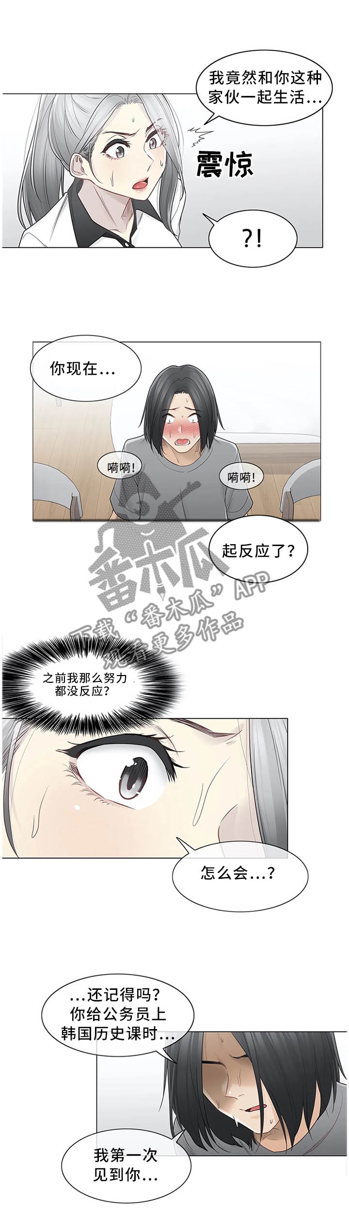 第60章：孤独3