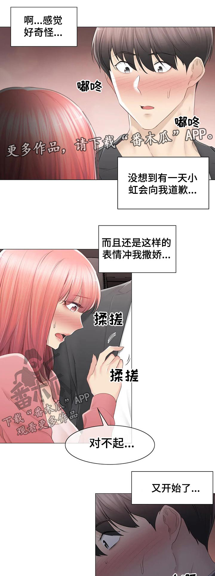 第154章：原谅0