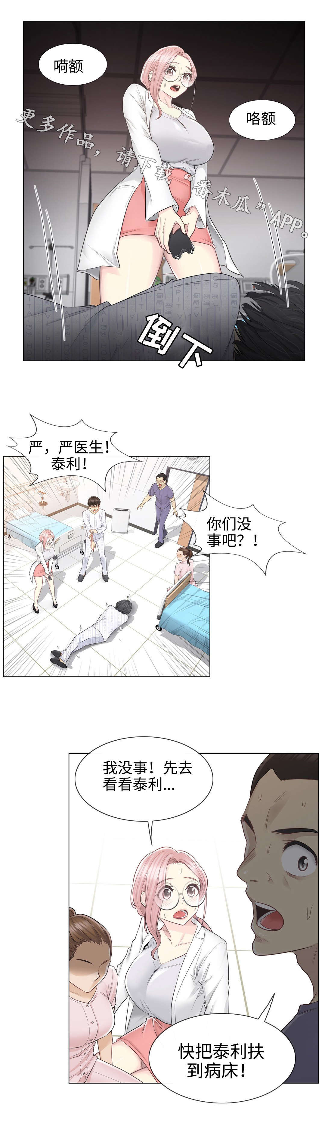 第21章：处理0