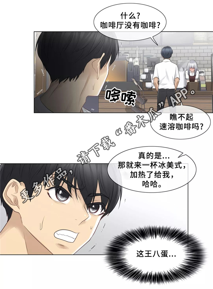 第34章：你的故事9
