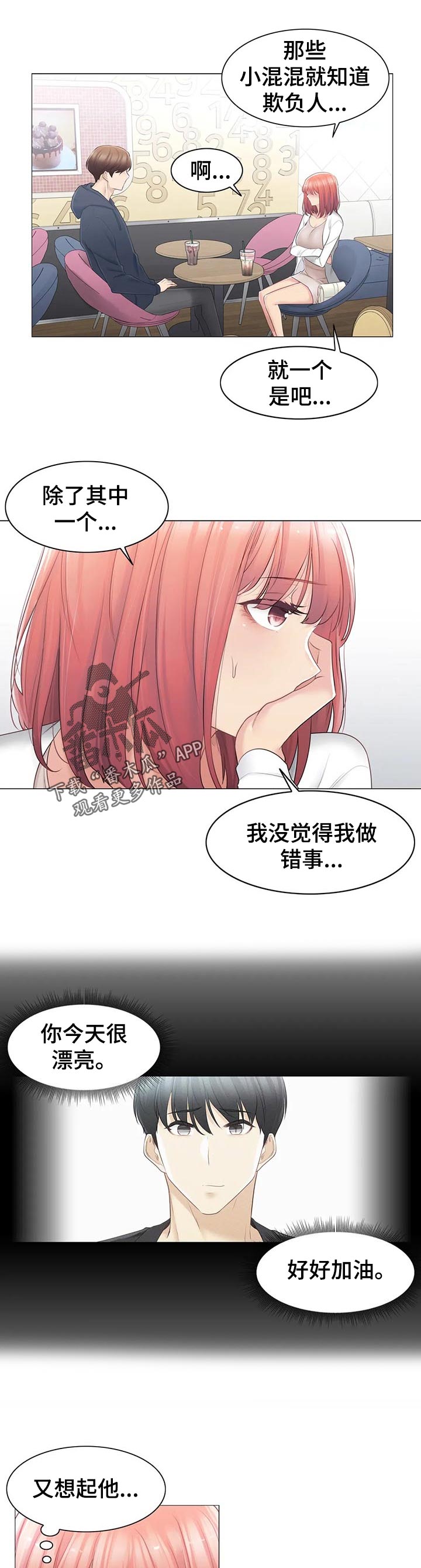 第129章：快点见到0