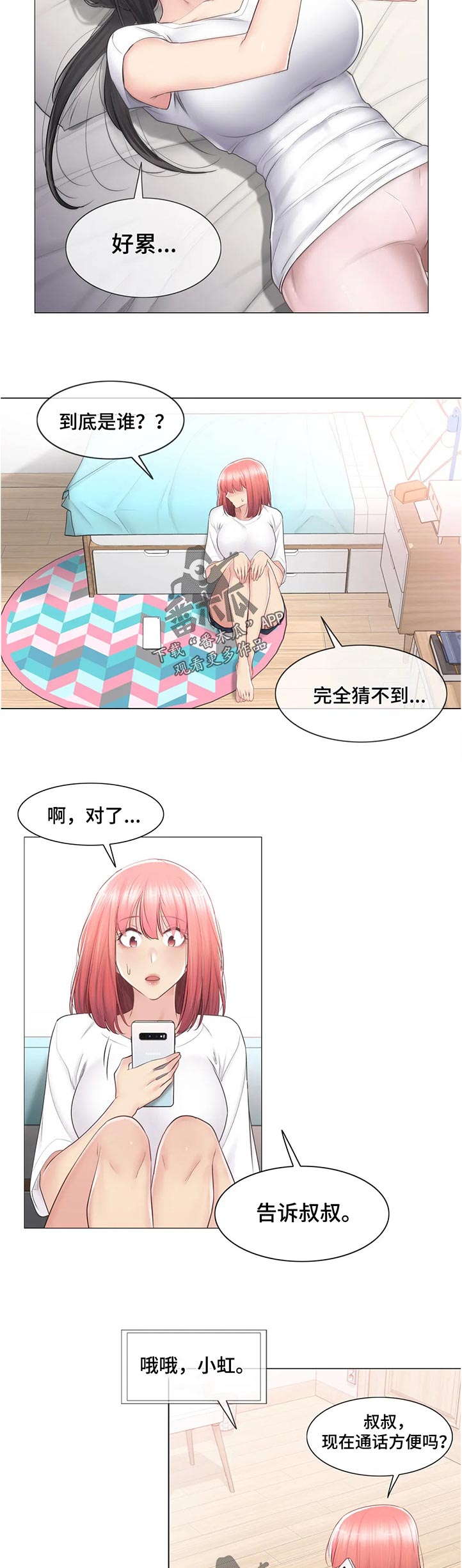 第151章：活过来了9