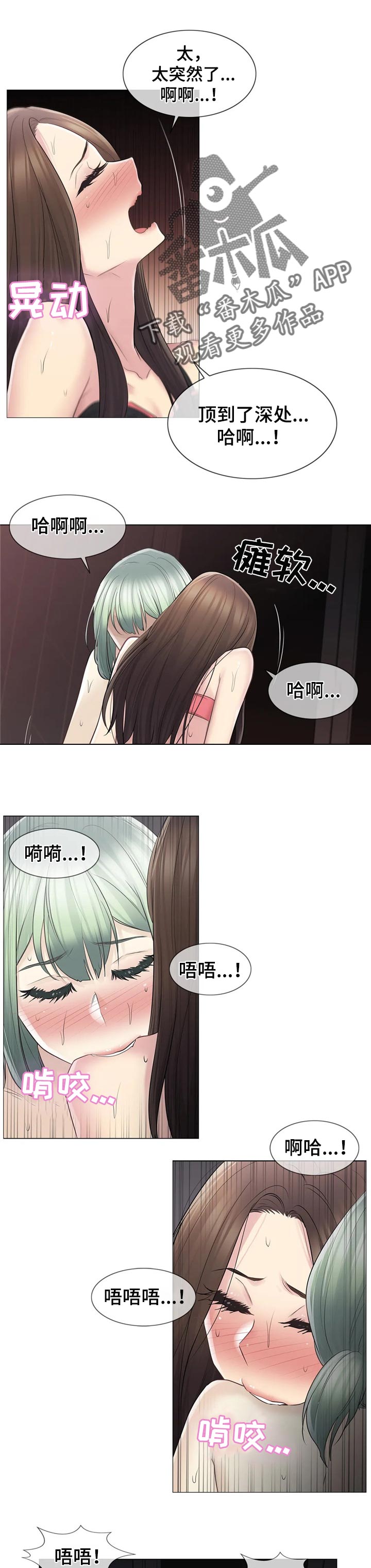 第96章：斤斤计较1