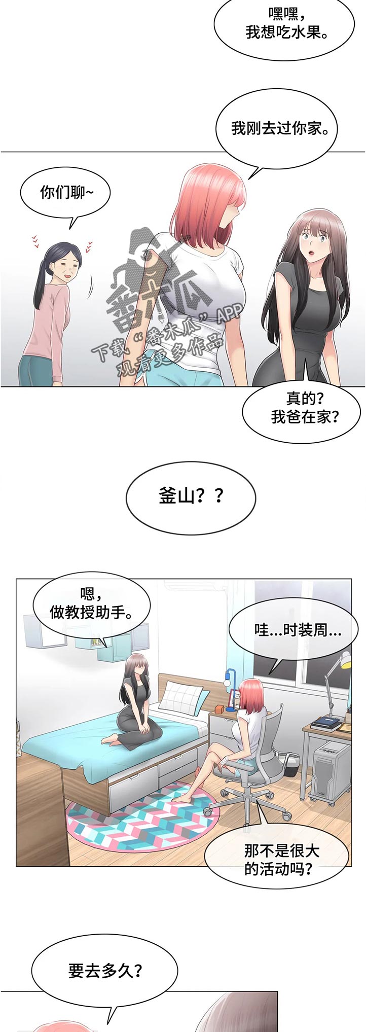 第145章：不奢求9