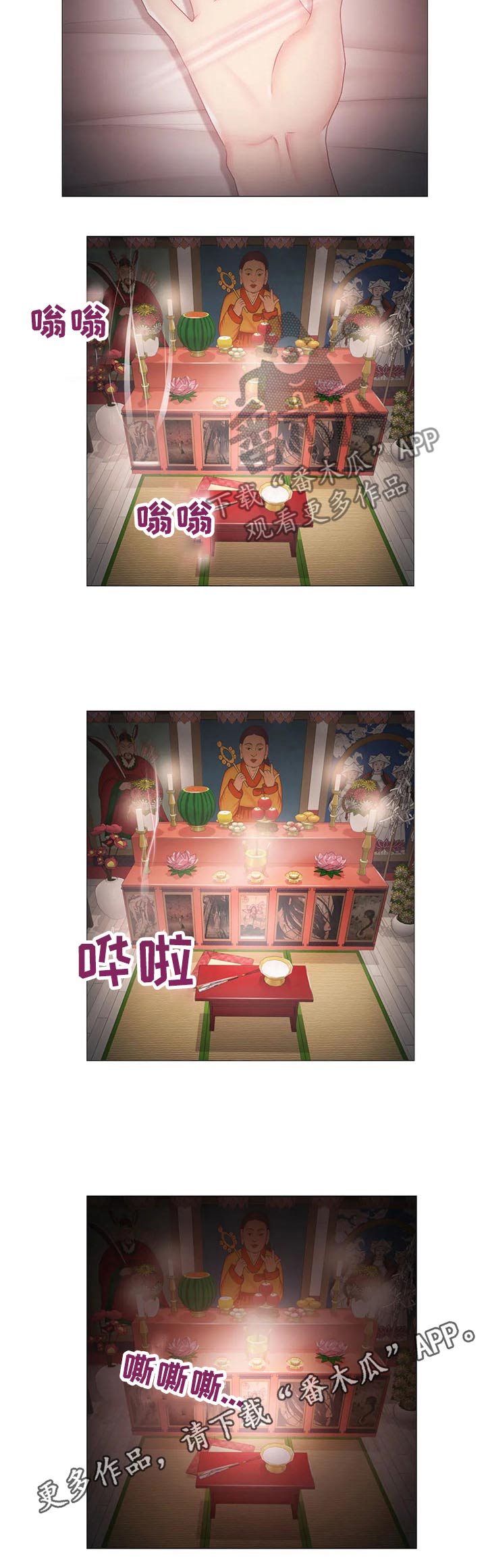 第166章：比赛18