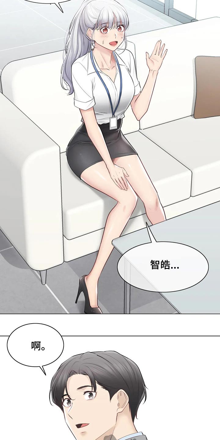 第195章：联系上了2