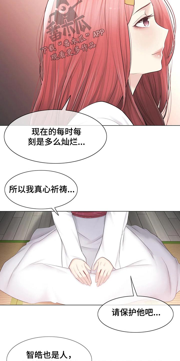 第194章：退役23
