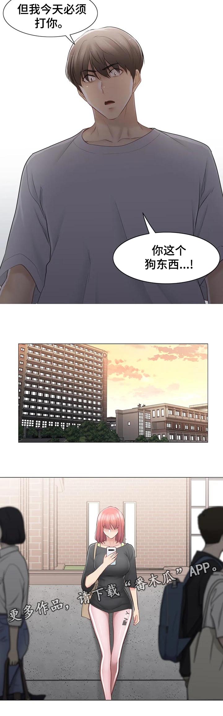 第133章：打架斗殴5