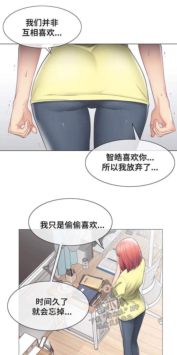 第182章：质疑10