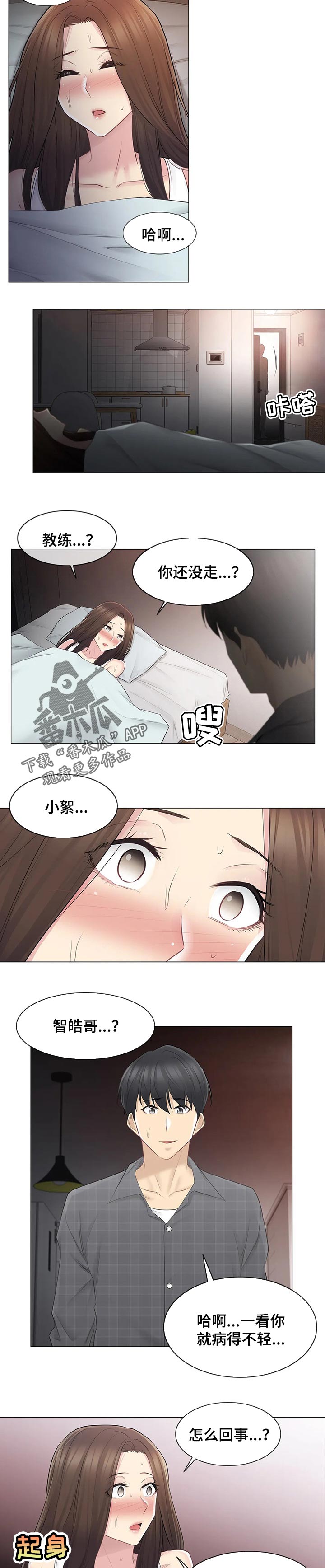 第102章：答应1