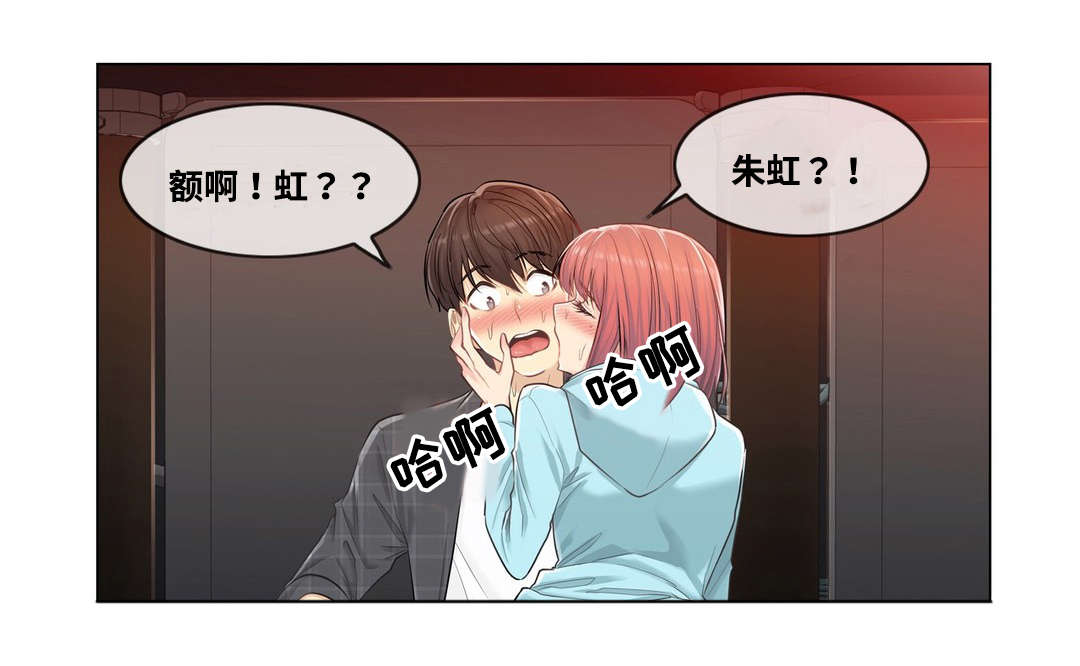 第6章：发作0