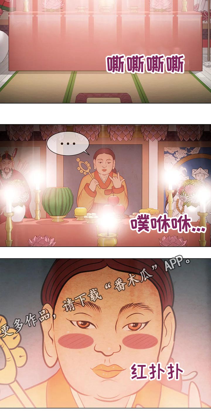 第194章：退役30