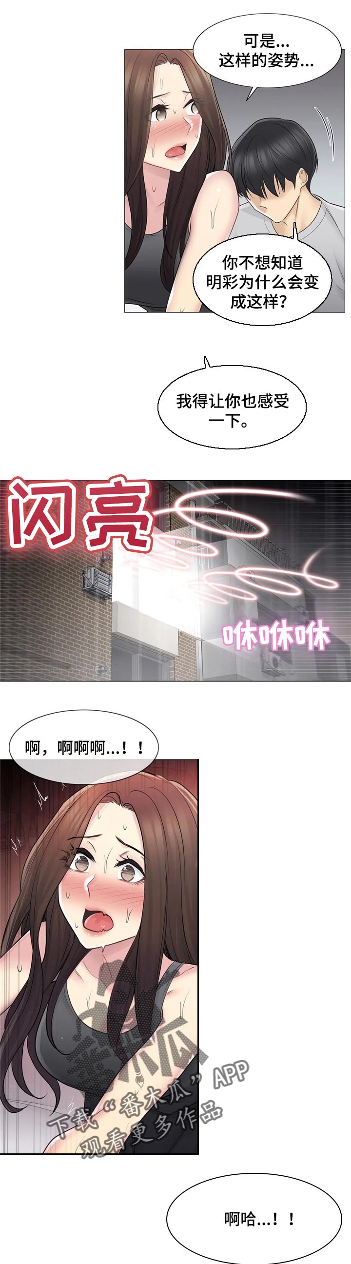 第94章：我来负责0