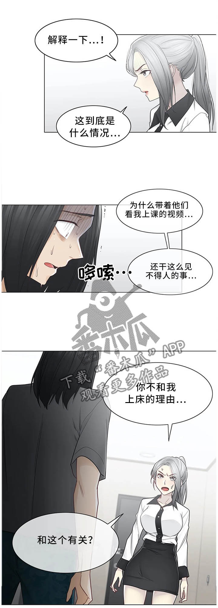 第60章：孤独0