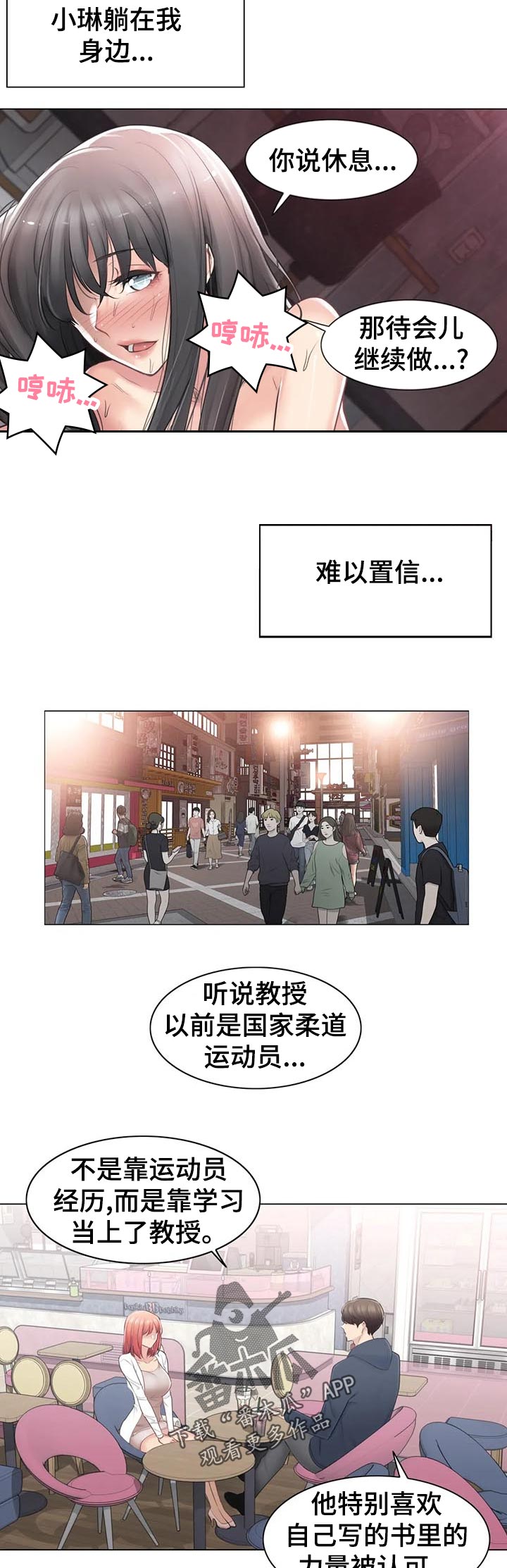 第128章：超级英雄7