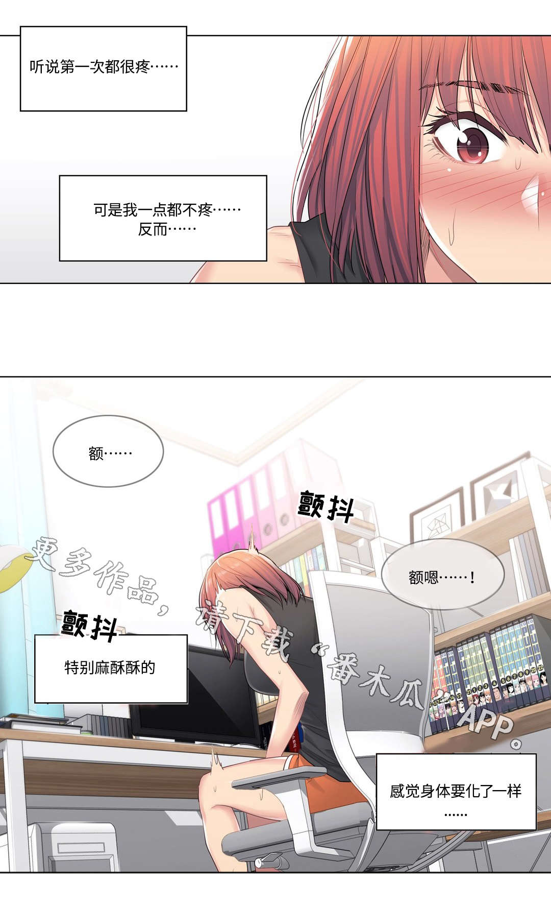 第9章：缘由10
