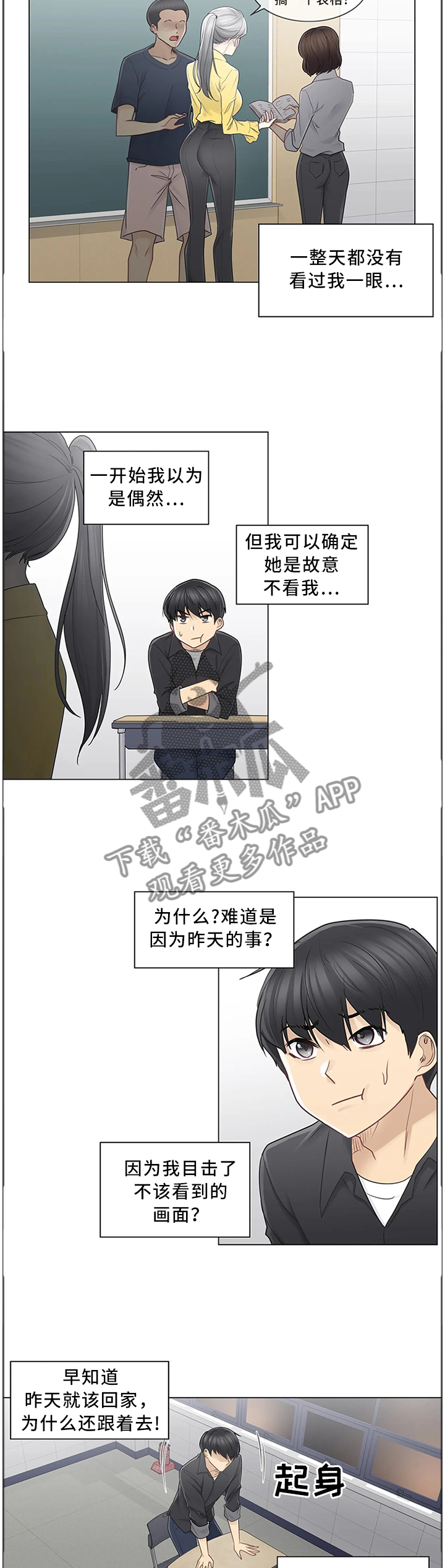 第61章：和好5
