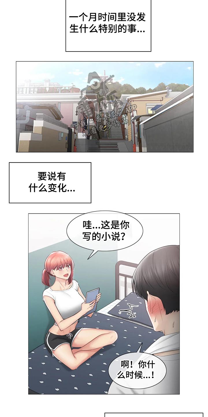 第192章：离别3