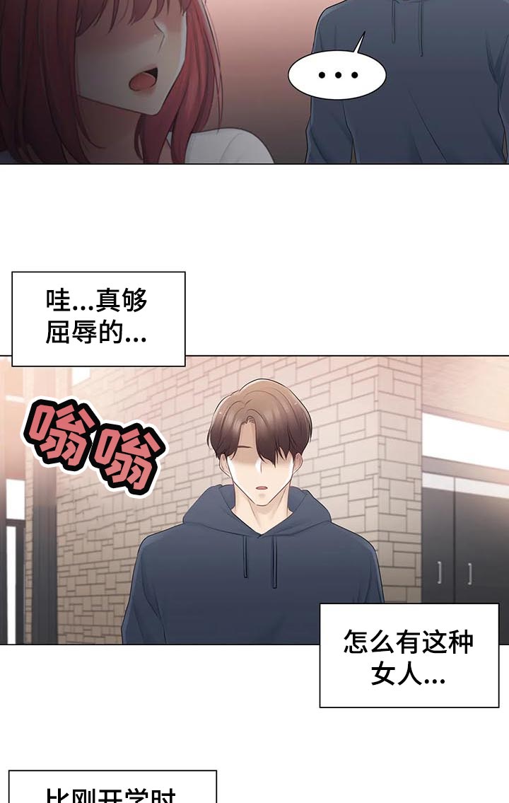 第129章：快点见到8