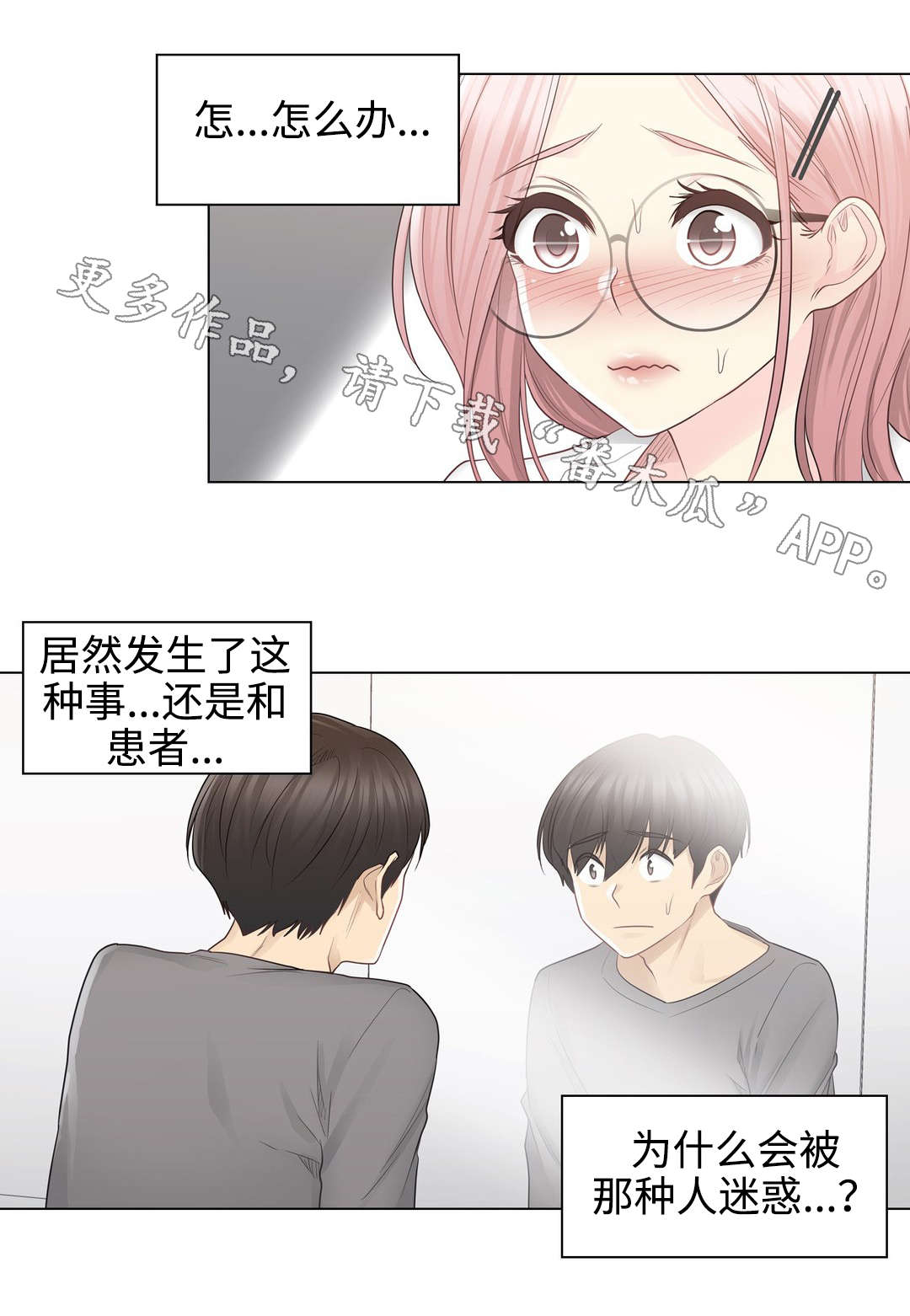 第22章：畅快10