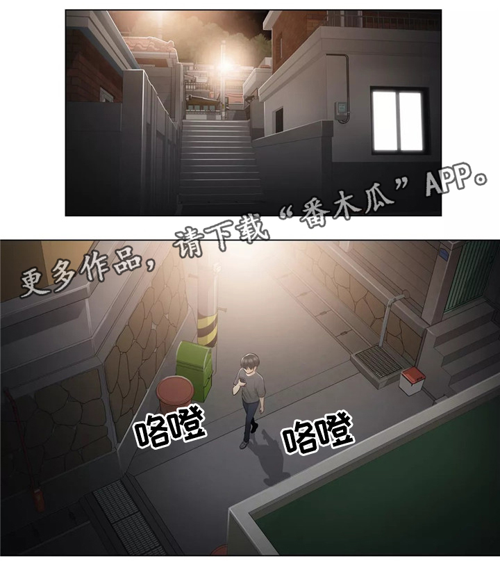 第31章：桃花煞3