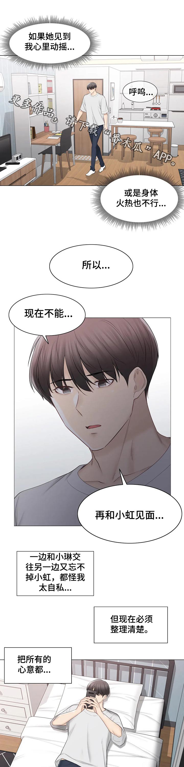 第178章：服兵0