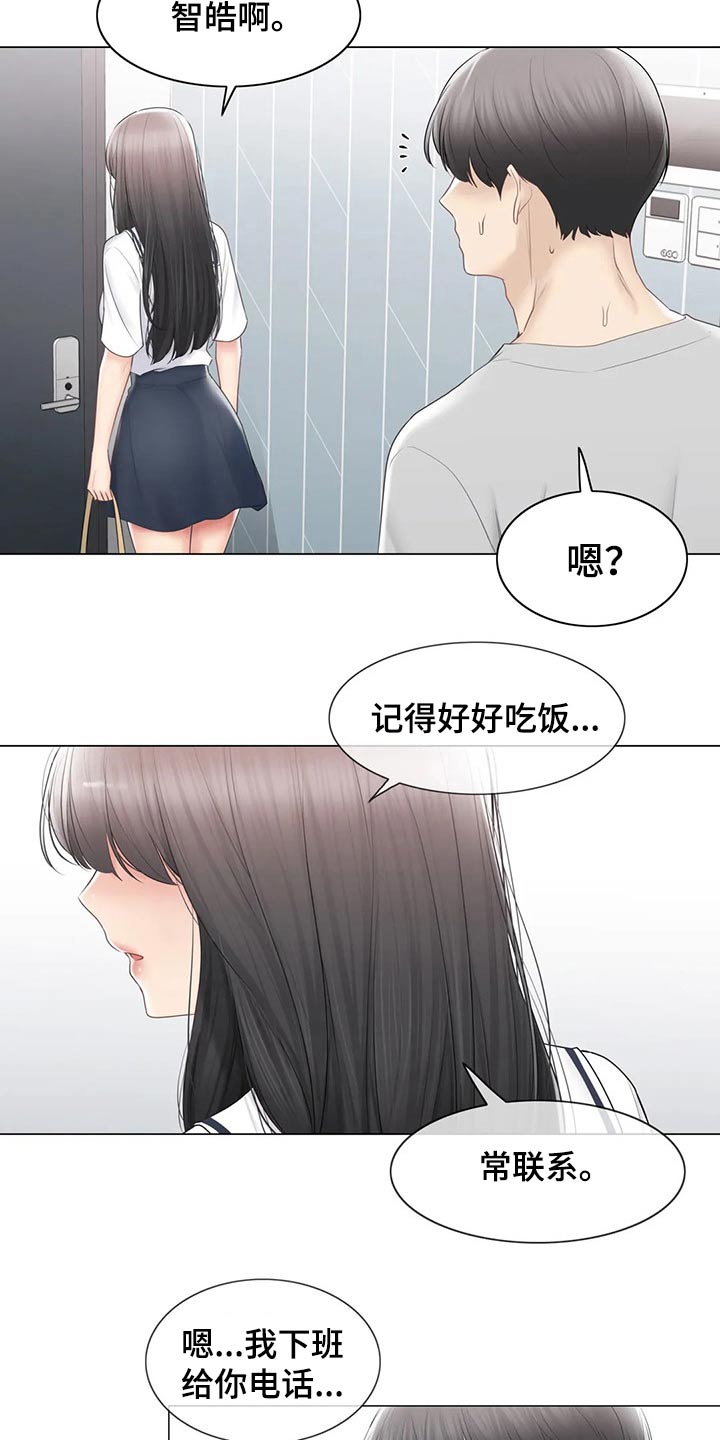 第186章：离开的背影16