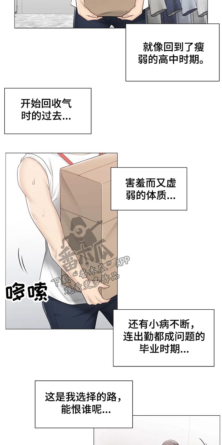 第189章：出发16