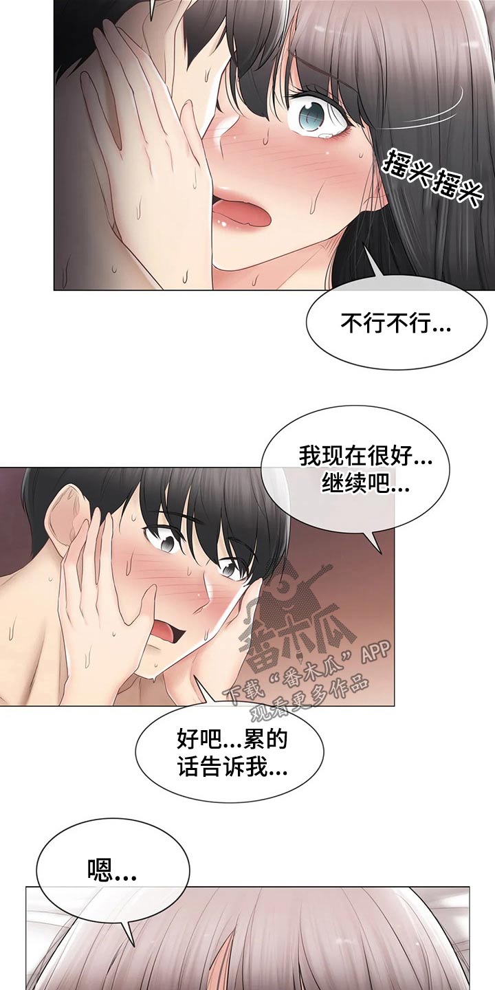 第186章：离开的背影3