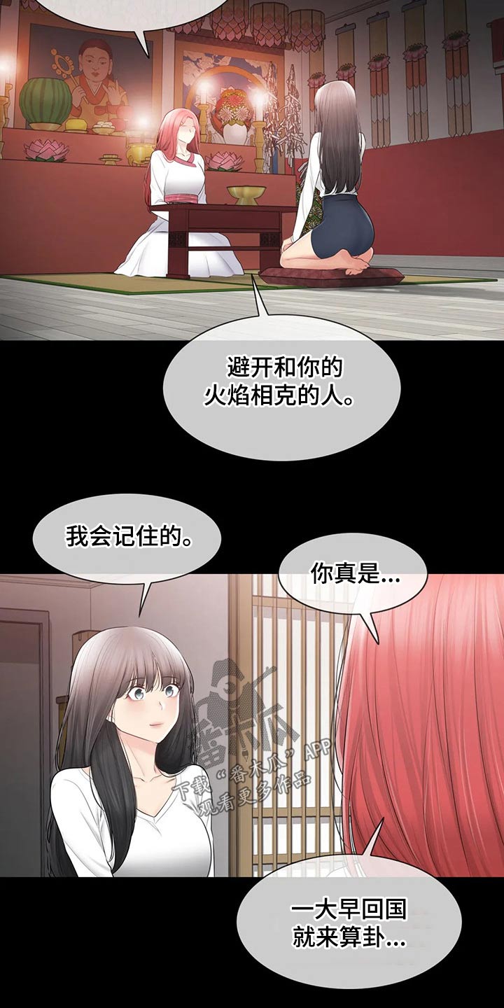 第202章：回归【完结】9