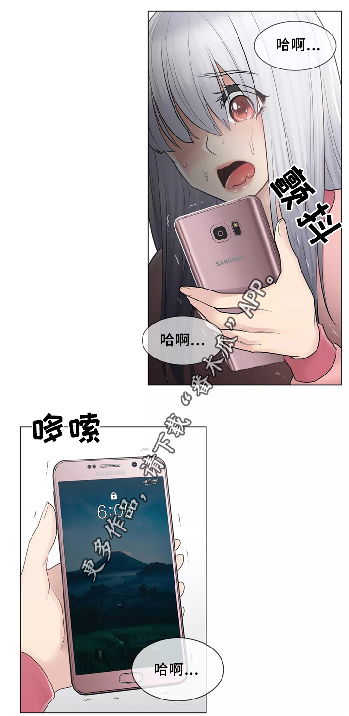 第29章：双重人格1