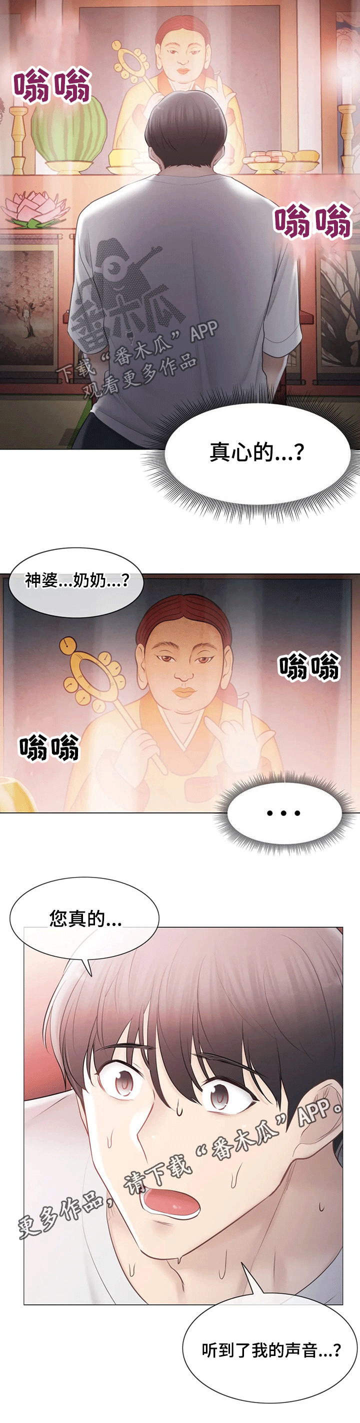 第176章：拜托9