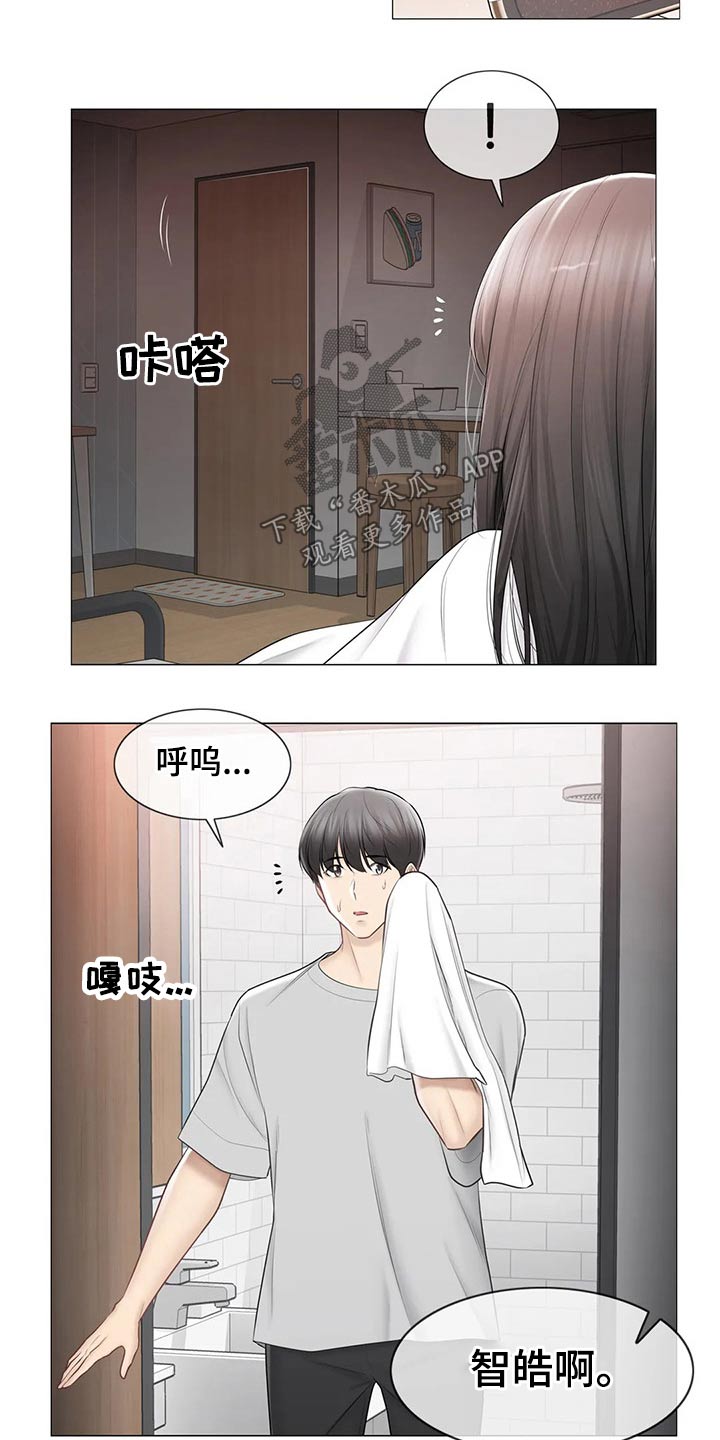 第185章：过夜2