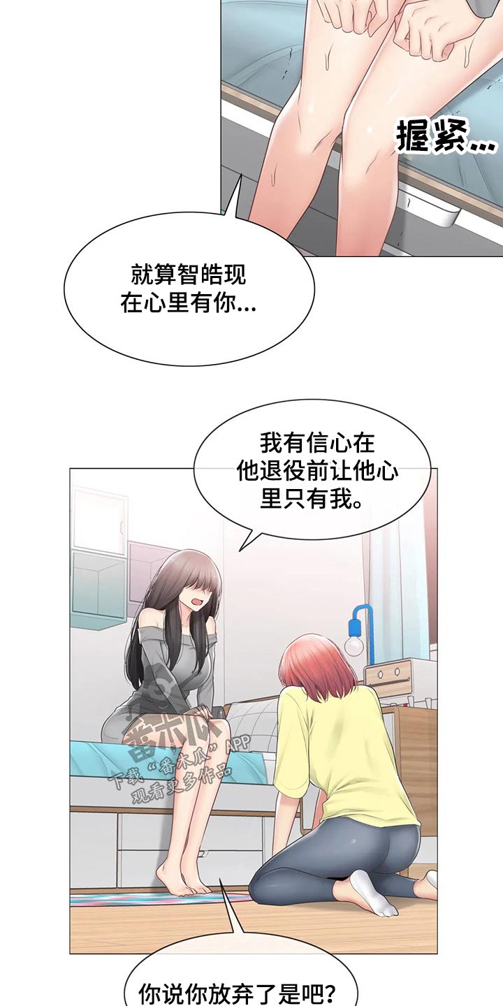 第182章：质疑17