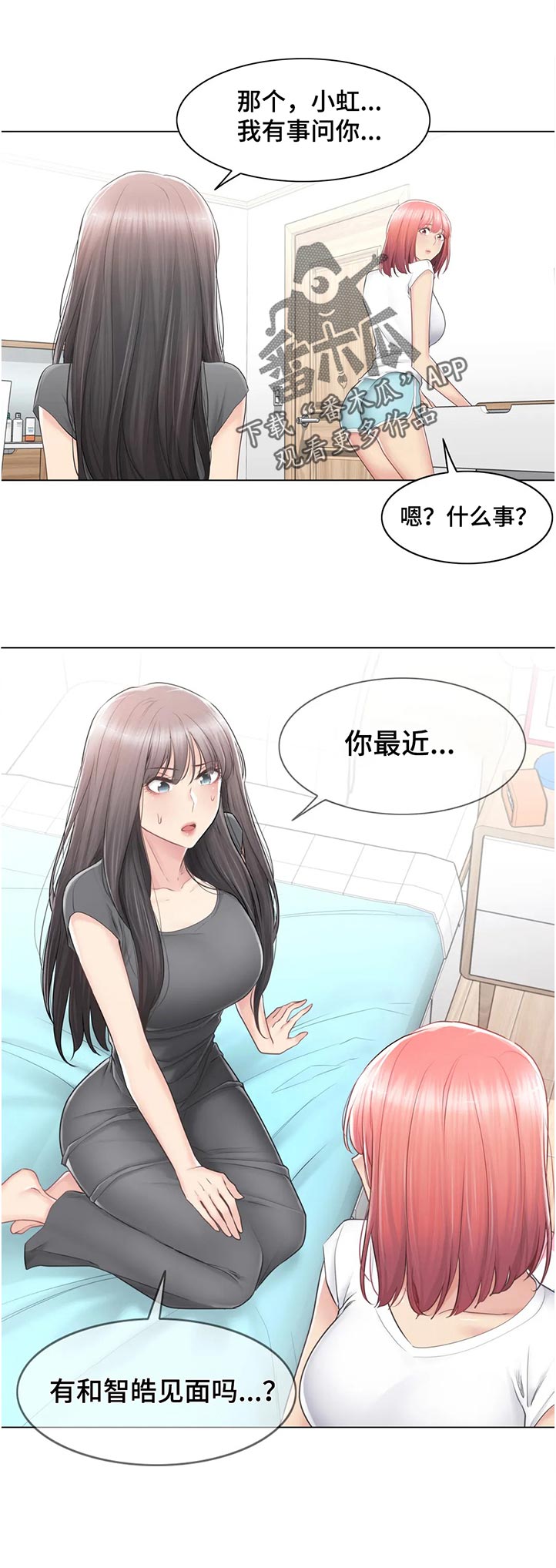 第145章：不奢求11
